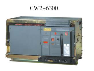 CW2-6300/4P 6300Aʽ·